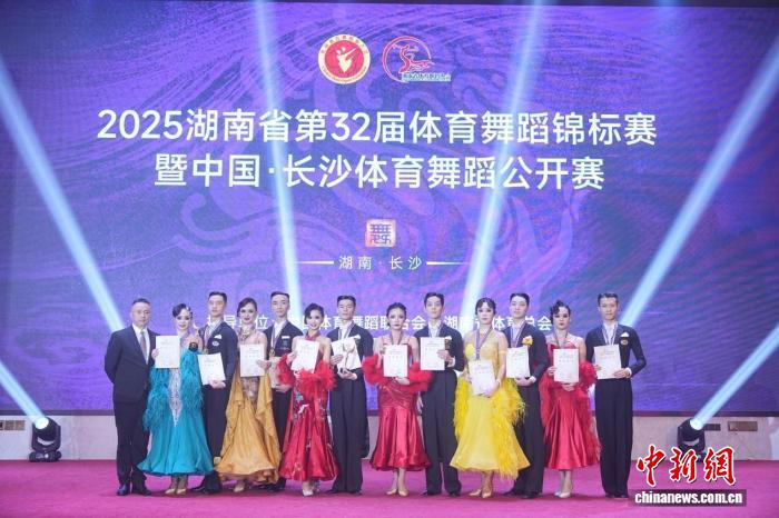 湖南加强体育舞蹈后备人才培养 增设“省队选拔赛”