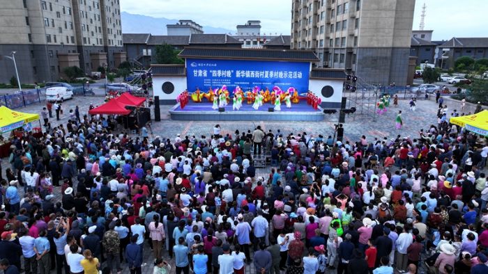 祁连山下是我家|2025年甘肃省“四季村晚”新华镇西街村夏季村晚示范活动火热上演