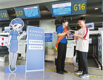 天津机场推出卡通“CC”服务旅客