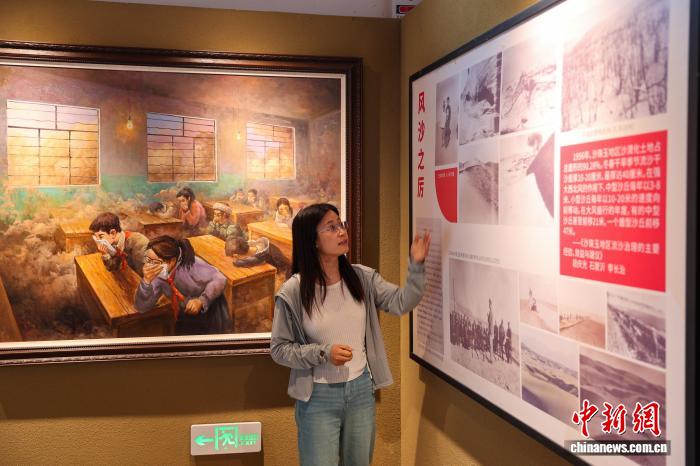 探访青海共和沙珠玉乡治沙历史展览馆