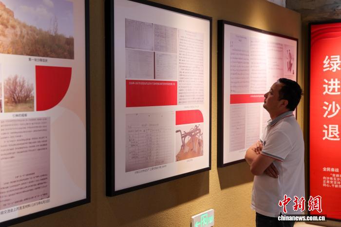 探访青海共和沙珠玉乡治沙历史展览馆