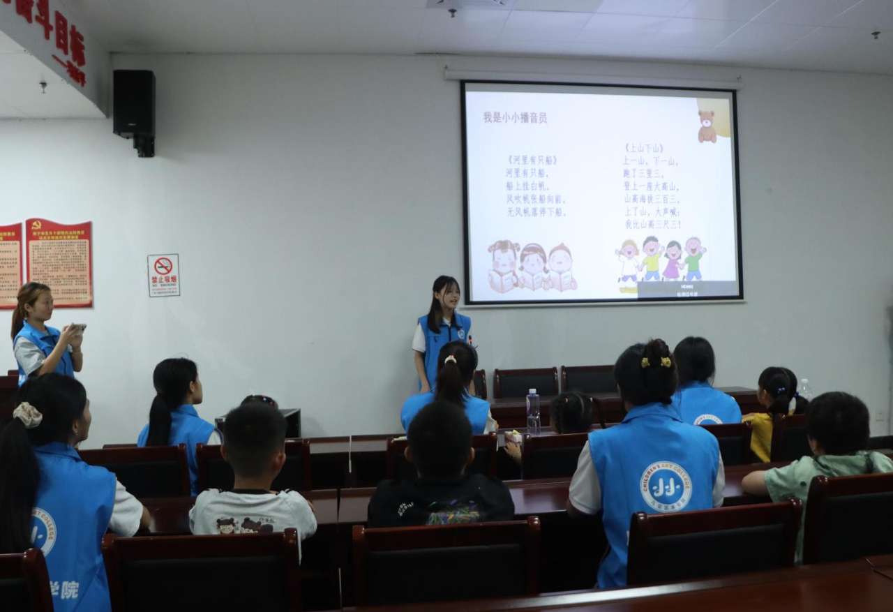 广西幼师学子开展“三下乡”社会实践活动