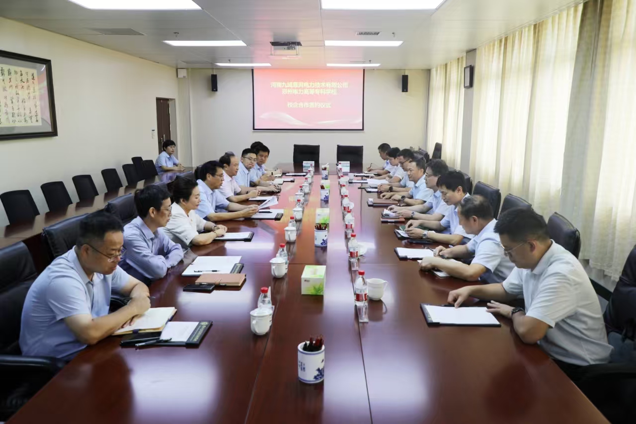 郑州电专携手河南九域恩湃共建人才培养新平台