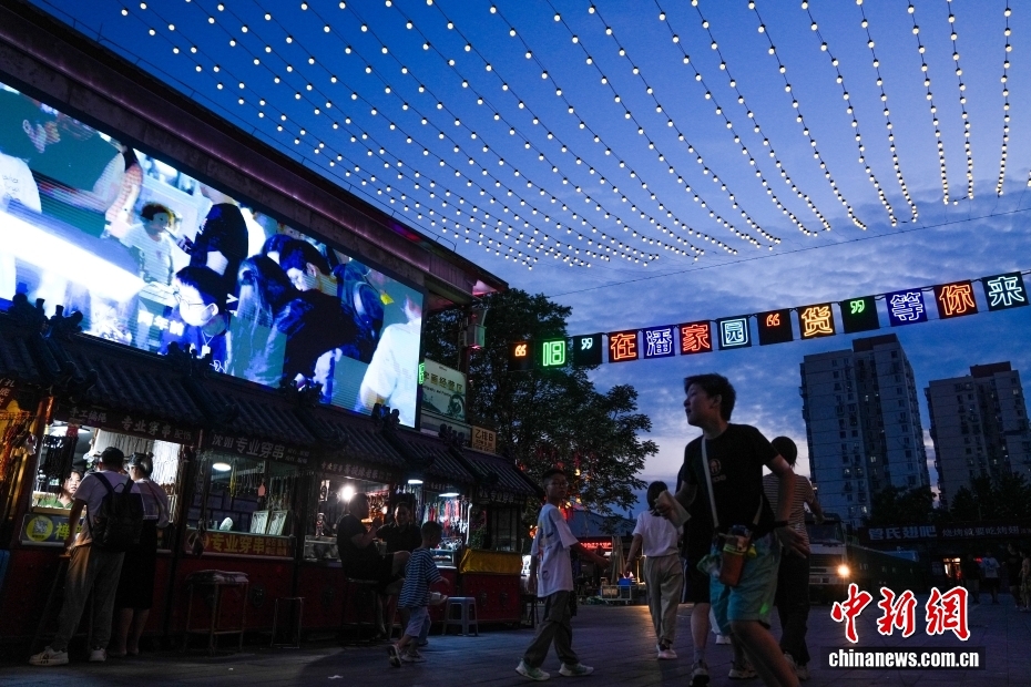 北京潘家园：文化市集受青睐