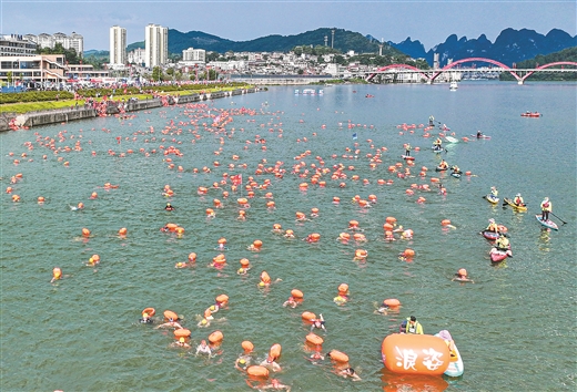 活力广西 全民乐动