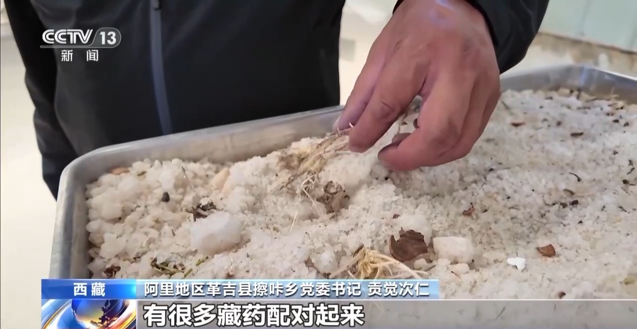 辉煌60载 魅力新西藏丨盐田致富路 古道换新颜
