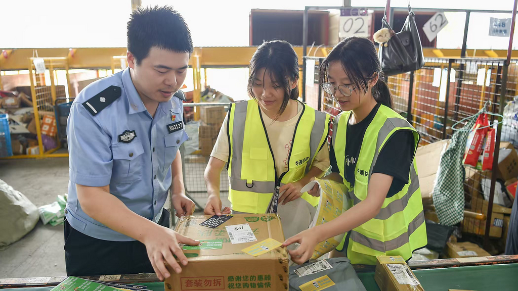 “小贴纸”撬动“大防线” 重庆南岸把反诈宣传贴在快递上