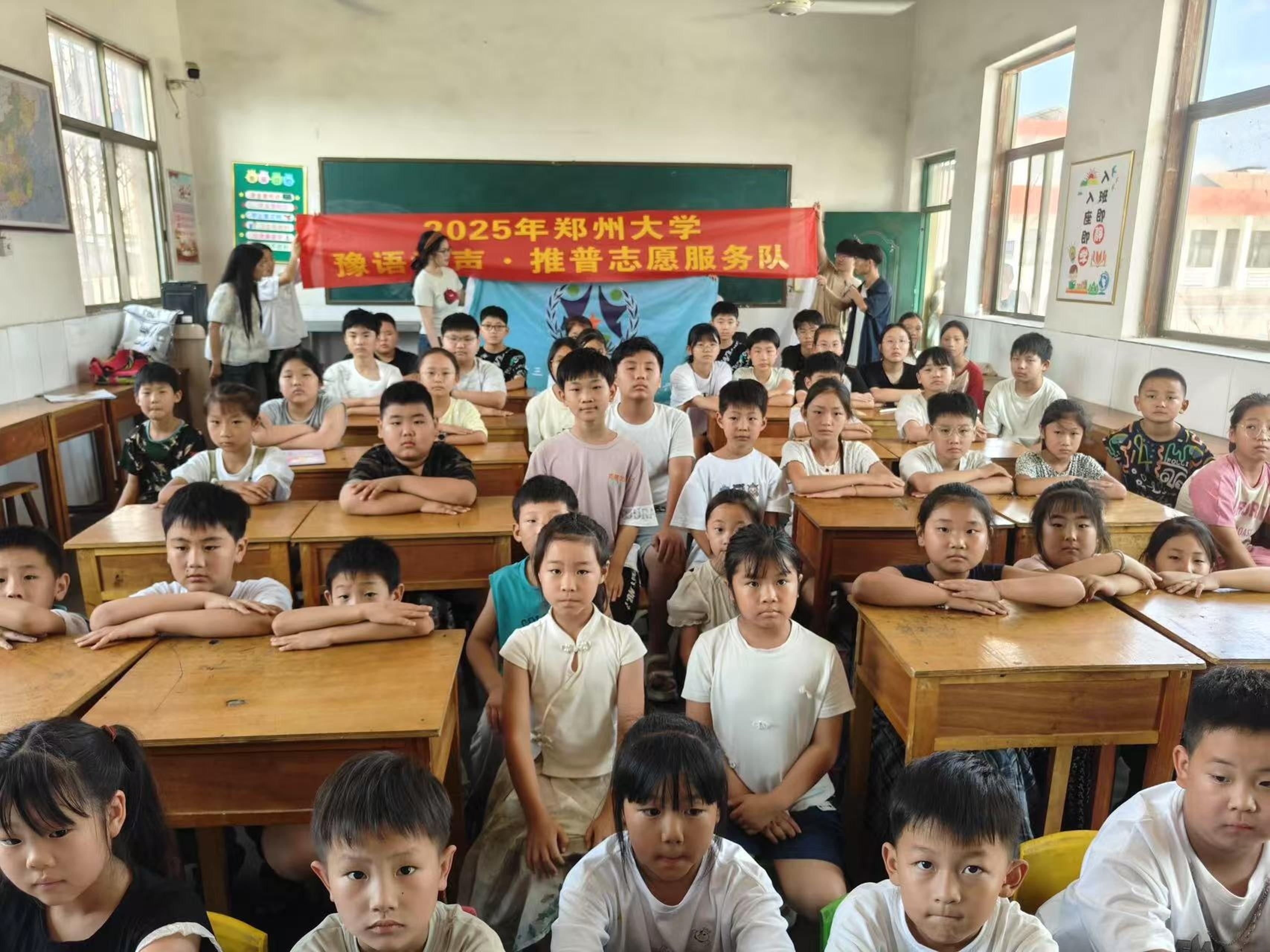 郑州大学“豫语童声”暑期推普志愿服务活动侧记
