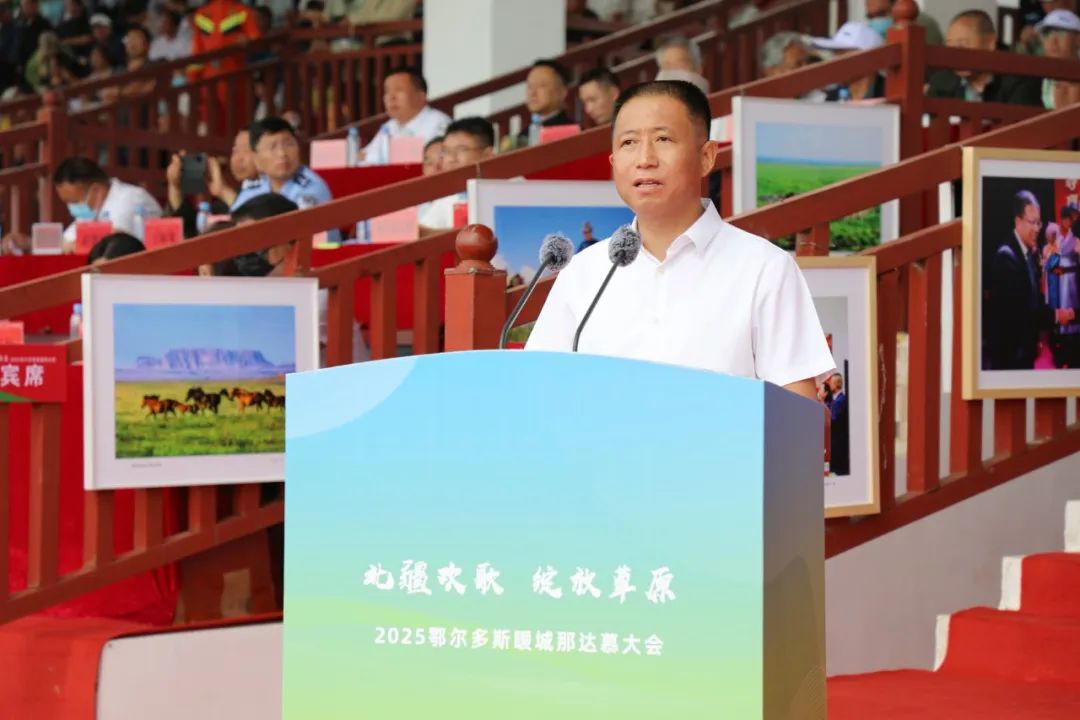 “北疆欢歌·绽放草原”2025鄂尔多斯暖城那达慕在鄂托克旗盛大开幕
