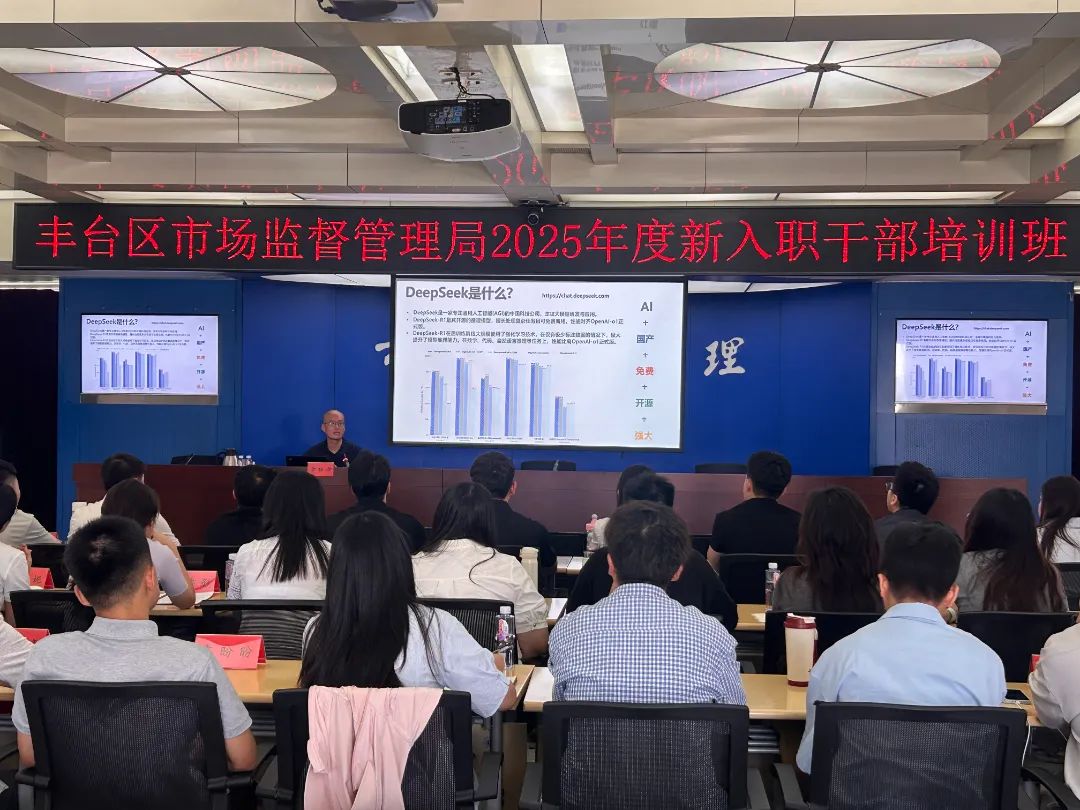 “长辛先锋”引领 “市监薪火”相传——丰台区市场监督管理局以“一课两案三心四业多维”搭建青锐成长阶梯