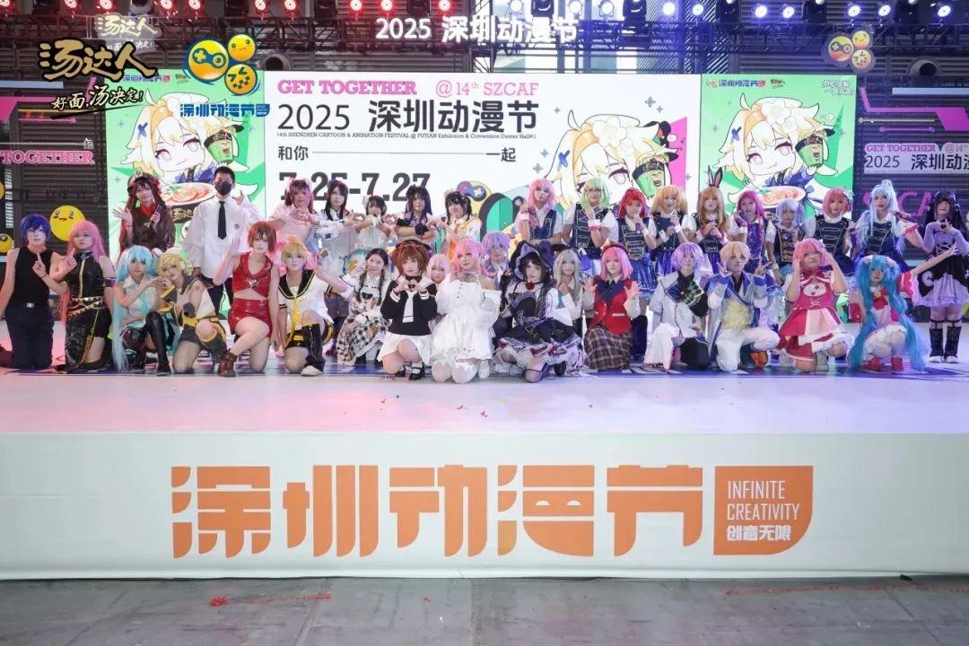 16条具体措施！深圳推动数字创意产业发展