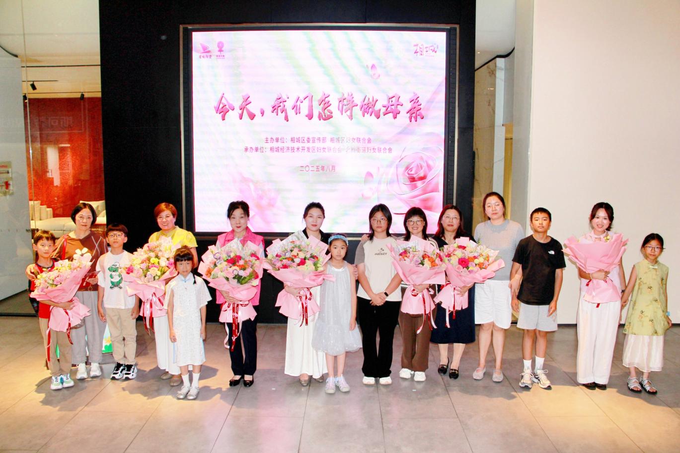 苏州相城区“今天，我们怎样做母亲”主题宣讲进“三新”领域活动举办