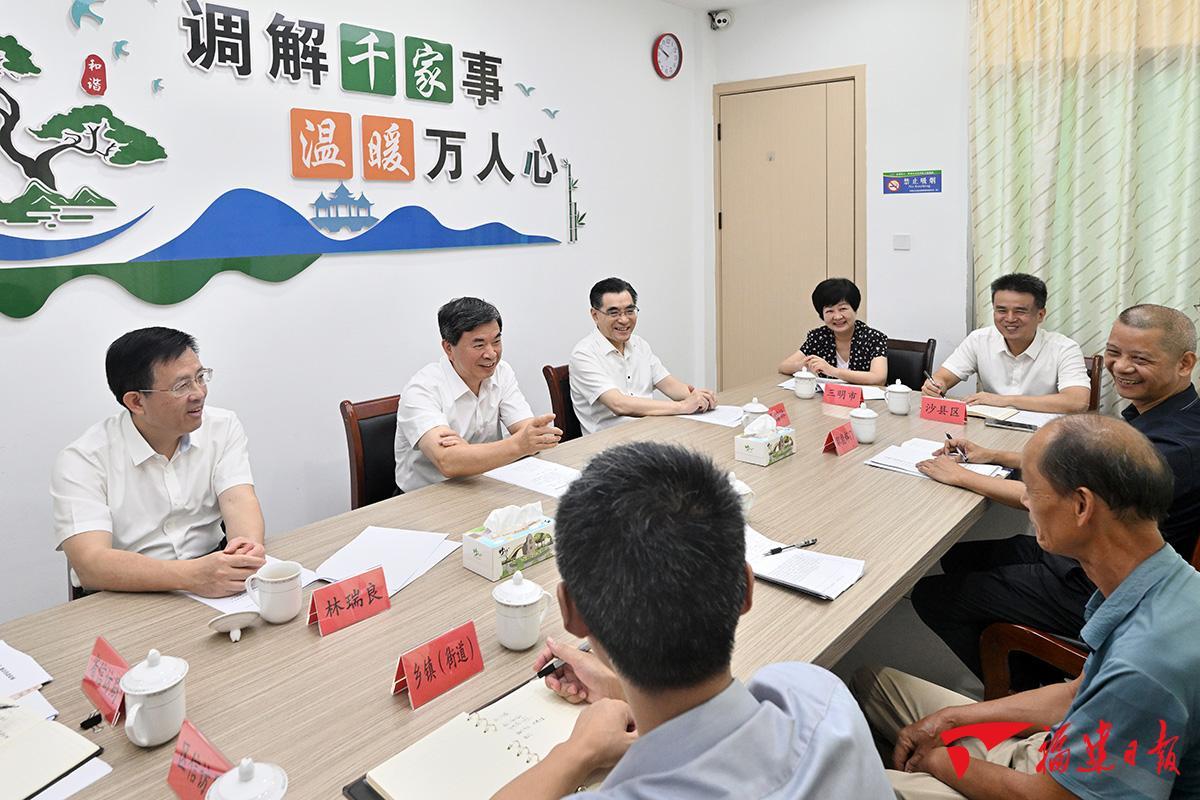 周祖翼在三明调研