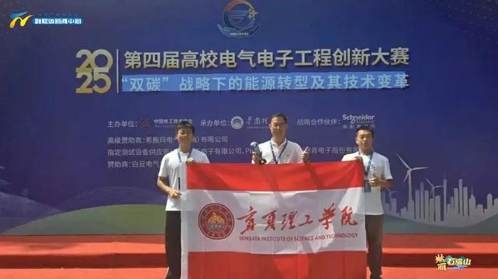 宁夏理工学院：深化产学研融合 推动科研成果落地转化