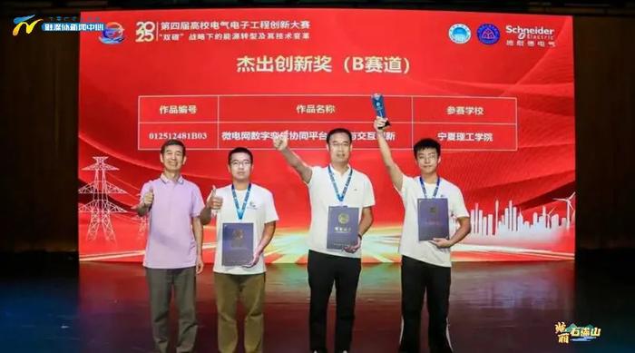 宁夏理工学院：深化产学研融合 推动科研成果落地转化