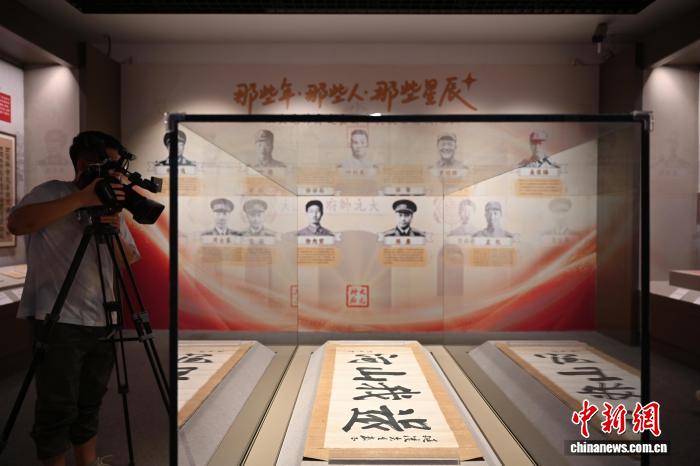 “还我河山——从国民革命到抗日救亡”展览开幕式在穗举行