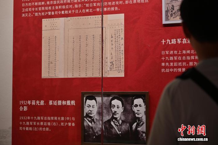 “还我河山——从国民革命到抗日救亡”展览开幕式在穗举行