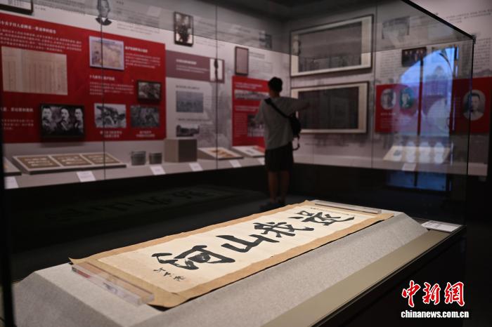 “还我河山——从国民革命到抗日救亡”展览开幕式在穗举行