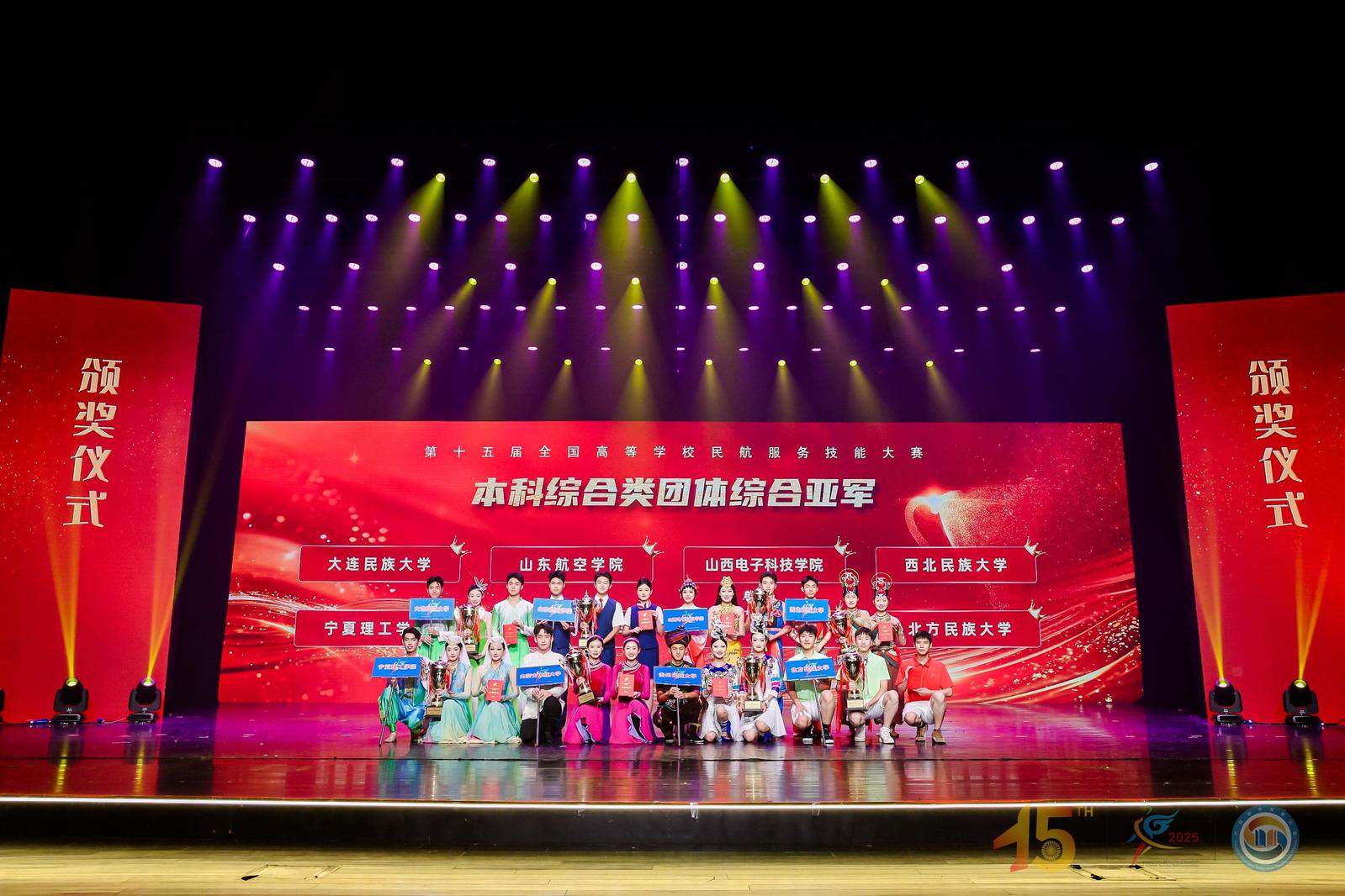 宁夏理工学院：从赛场到职场“满堂红”