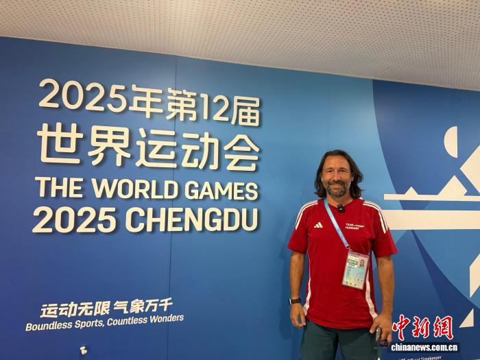 （成都世运会）从奥运到世运，一位匈牙利记者镜头里的中国回响