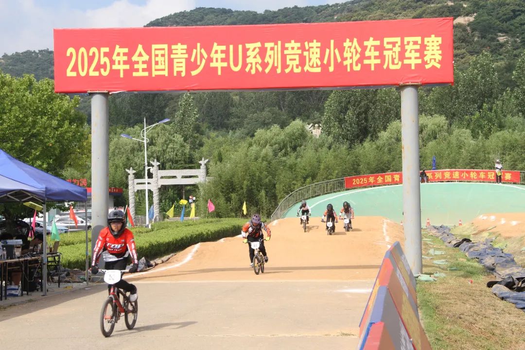 第二届！沈阳之后，何以花落日照？