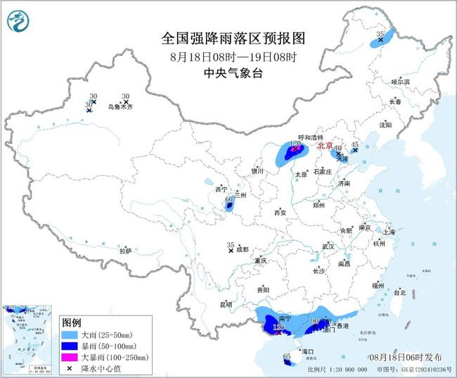 暴雨蓝色预警：京津冀等10省区市部分地区有大到暴雨