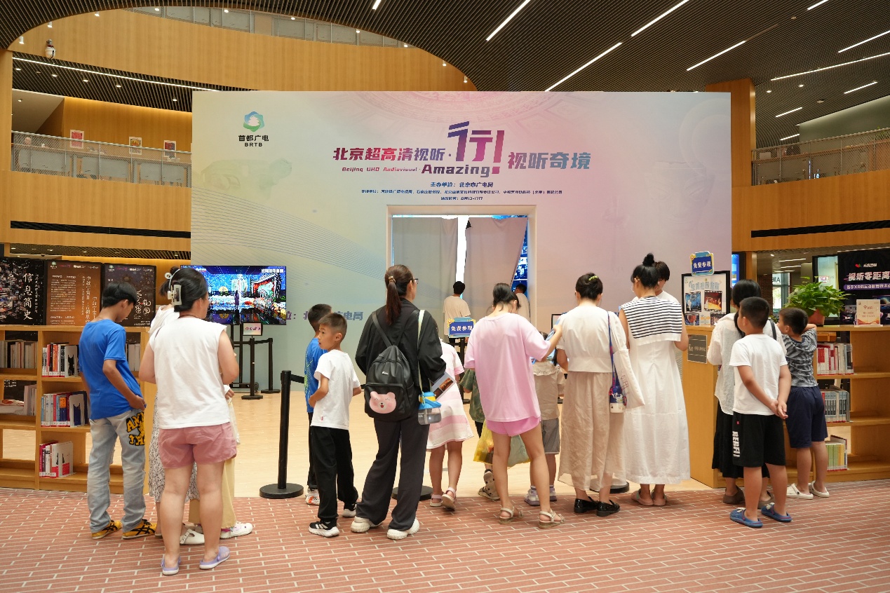 北京超高清视听·行｜北京“科技包裹”已送达河北！请查收这份京津冀协同发展