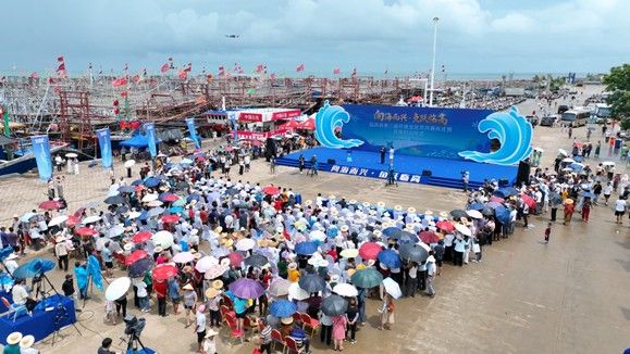 海南临高举行2025年“向海而兴 鱼跃临高”开渔启动仪式