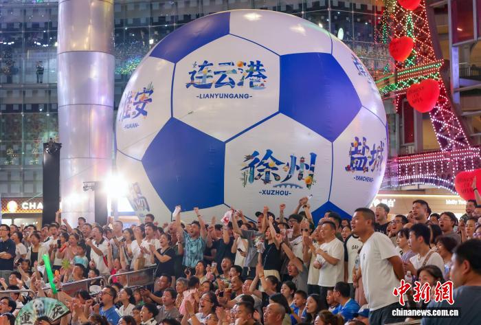“苏超”联赛正酣 “第二现场”持续火热