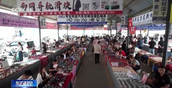 小轴承“转”动大市场 县城产业历经“蝶变”走向世界