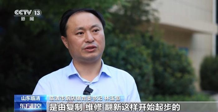 小轴承“转”动大市场 县城产业历经“蝶变”走向世界