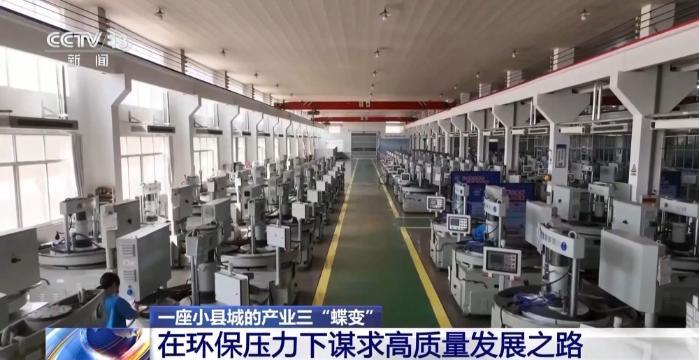 小轴承“转”动大市场 县城产业历经“蝶变”走向世界