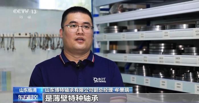 小轴承“转”动大市场 县城产业历经“蝶变”走向世界