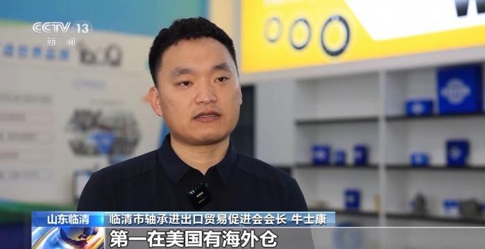 小轴承“转”动大市场 县城产业历经“蝶变”走向世界