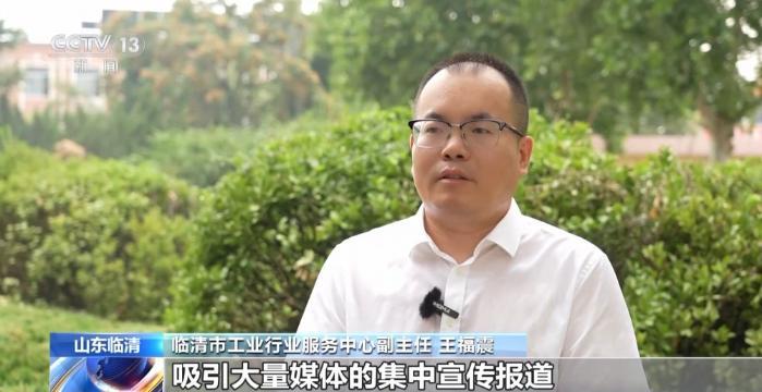 小轴承“转”动大市场 县城产业历经“蝶变”走向世界