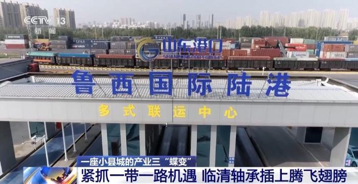 小轴承“转”动大市场 县城产业历经“蝶变”走向世界