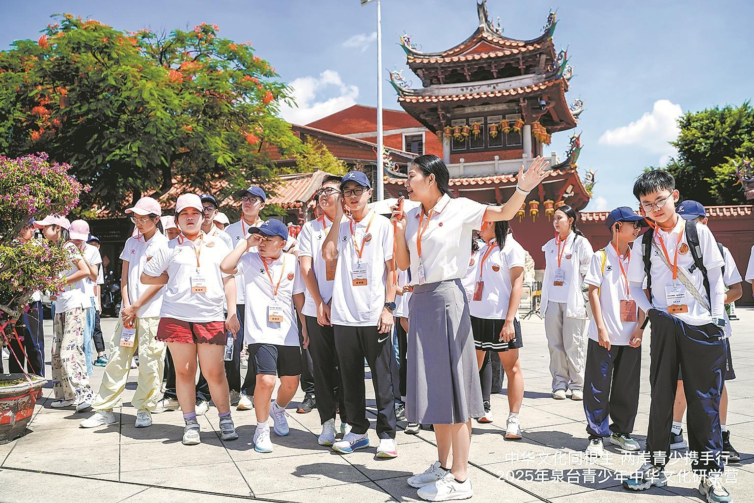 40多名泉台青少年共赴文化之约