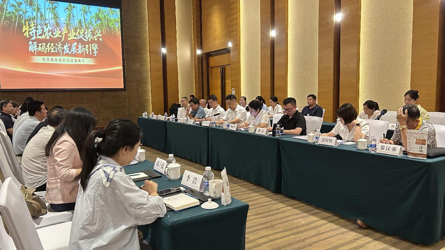全国主流媒体调研行走进海南 探访特色农业产业振兴实践