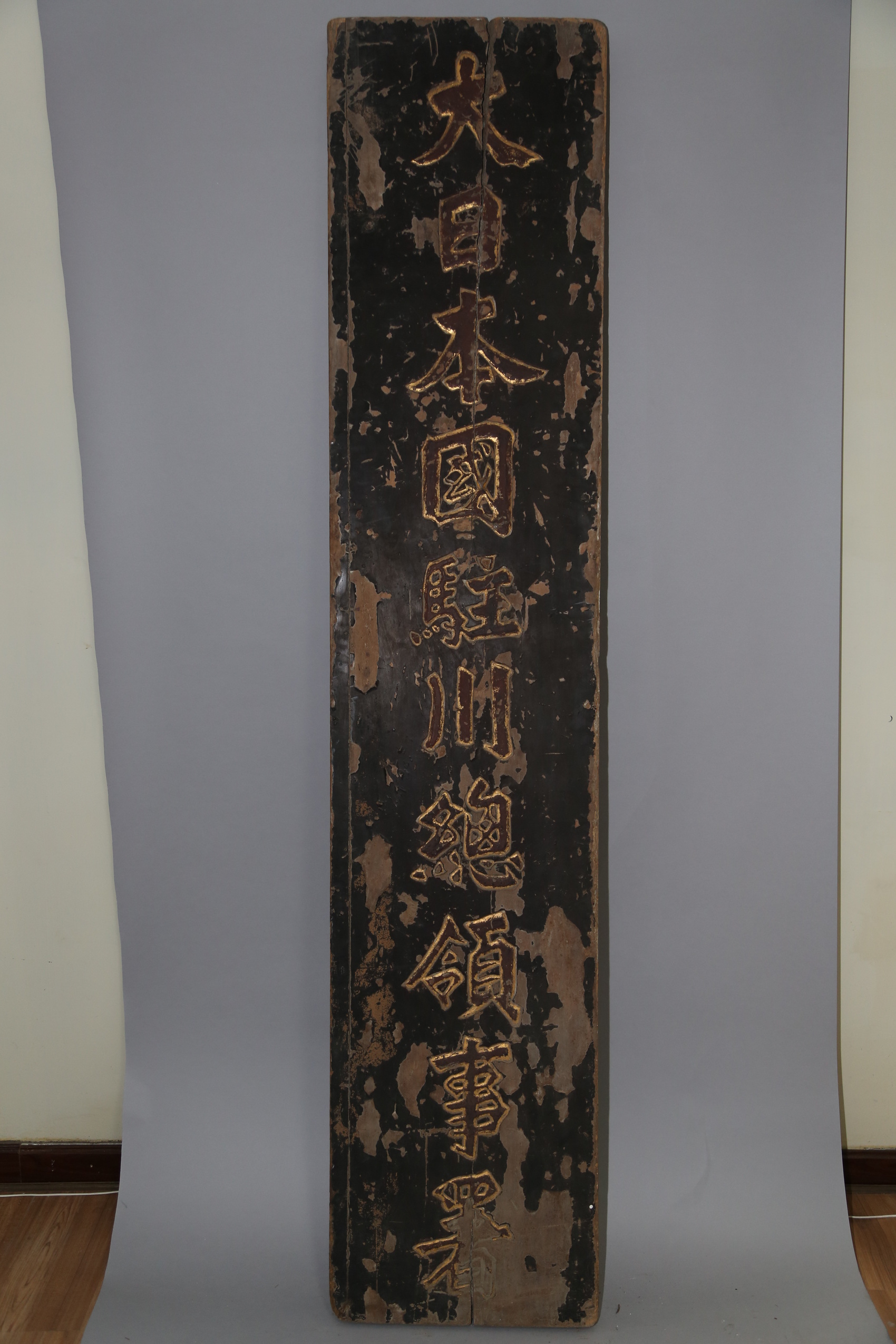“伟大胜利 川渝贡献——纪念中国人民抗日战争暨世界反法西斯战争胜利80周年专题展”将在川博开幕