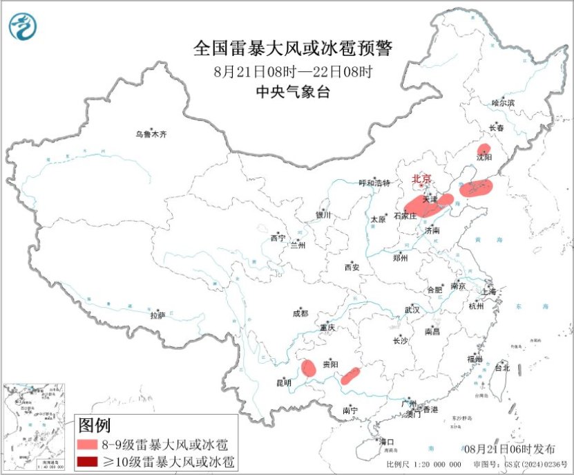 西南地区至华北东北等地有强降雨 警惕降雨叠加致灾