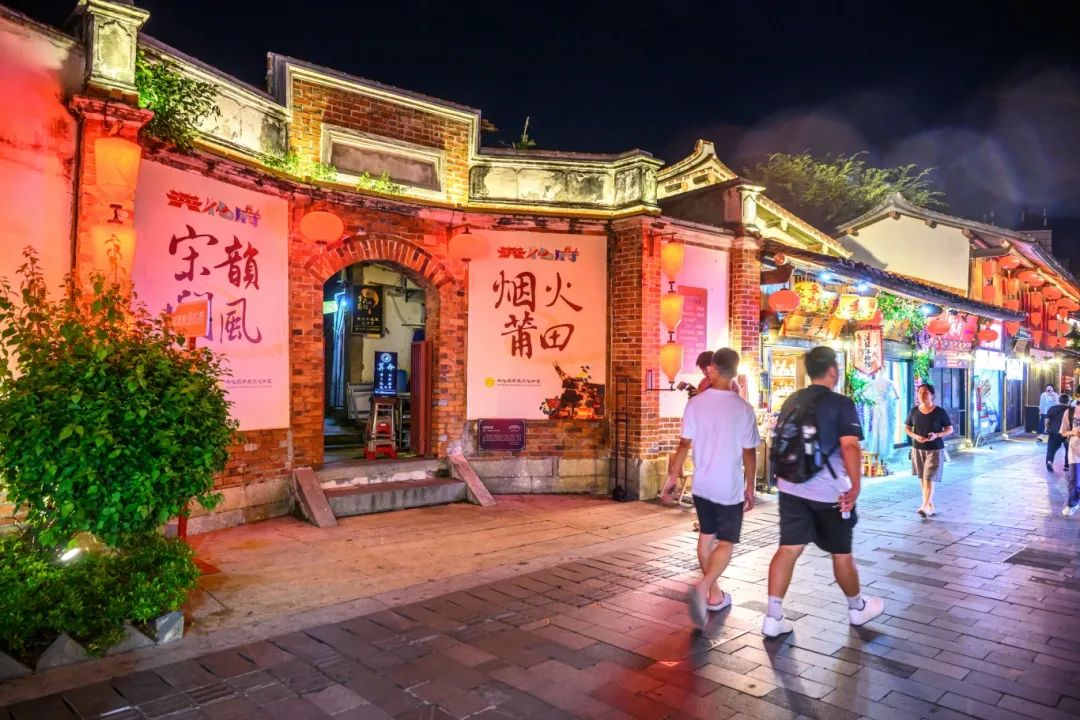 “宋韵”新风 “烟火”万家