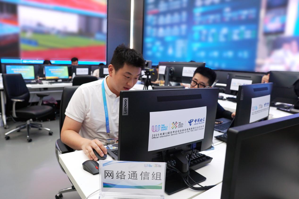 中国电信科技赋能世运会精彩收官