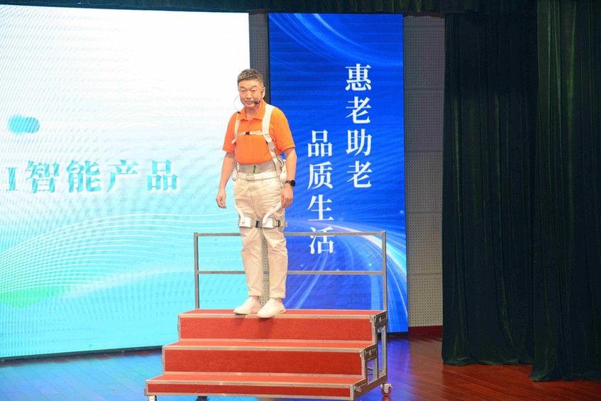 浙江省“养老服务消费季”启动仪式在杭州举行