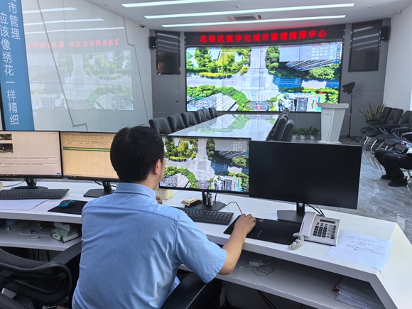 科技让民生服务更有温度 重庆北碚用数字赋能城市治理