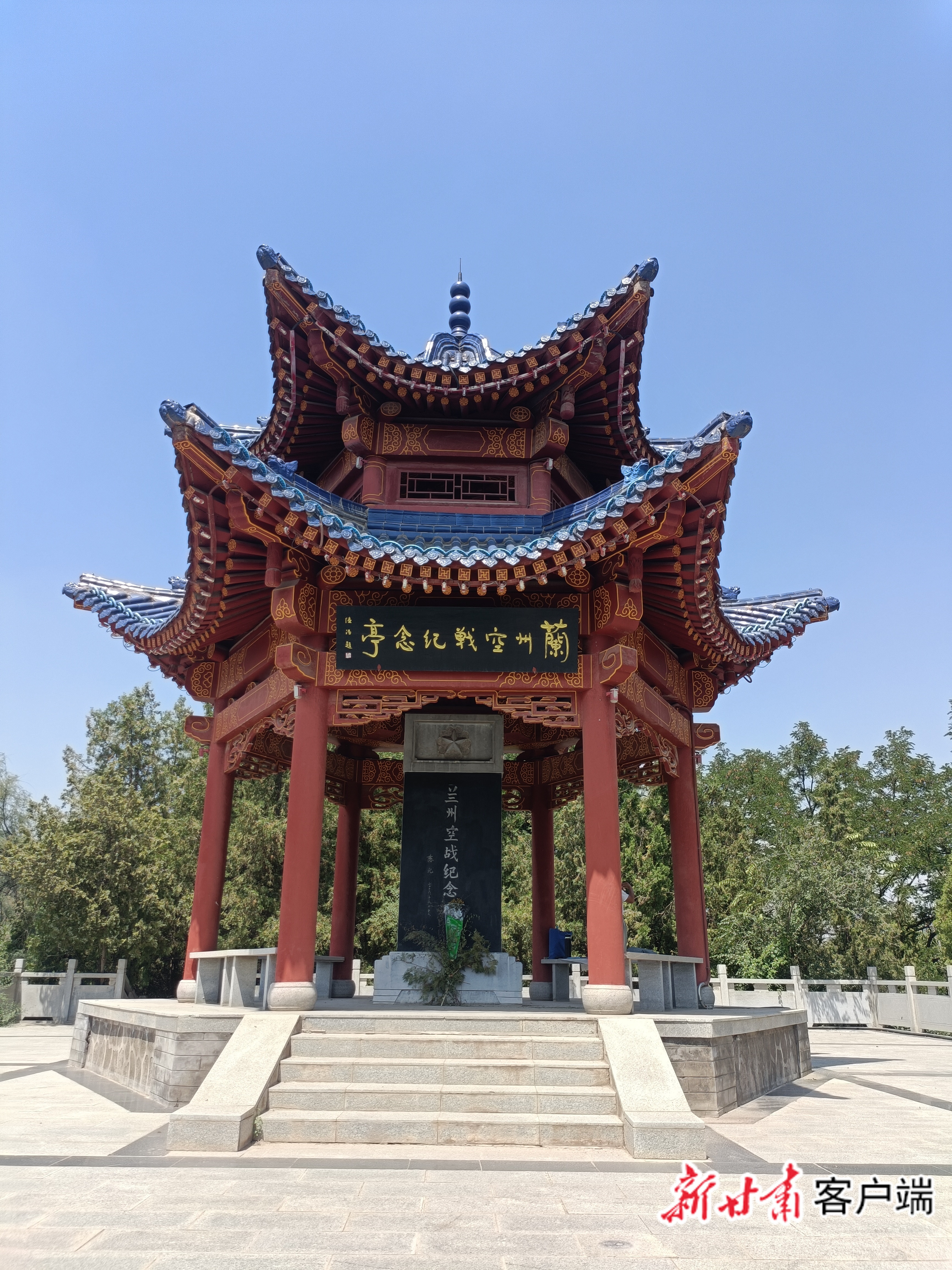 【浴血奋战 红色陇原】一座城市的空战记忆