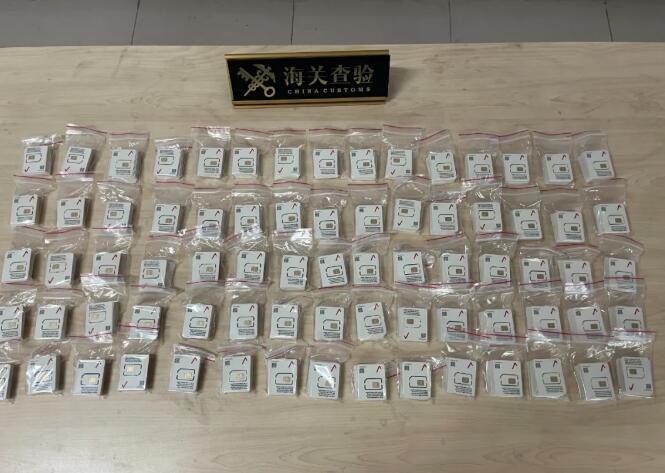 宁波机场海关查获1500张境外电话卡