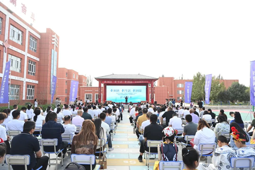 “新阅读 新生活 新图景”全媒体阅读推广活动走进新疆喀什