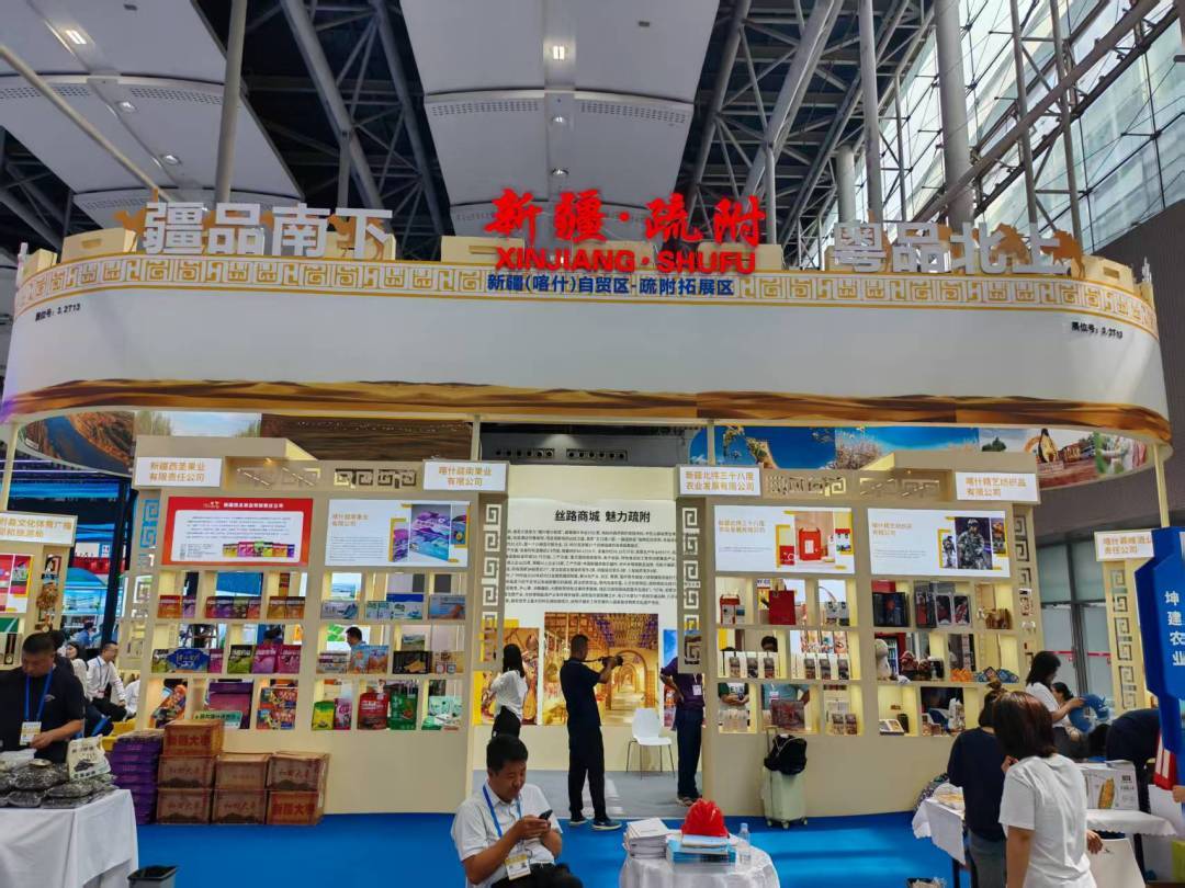 广博会上丝路明珠，消费帮扶创新范本