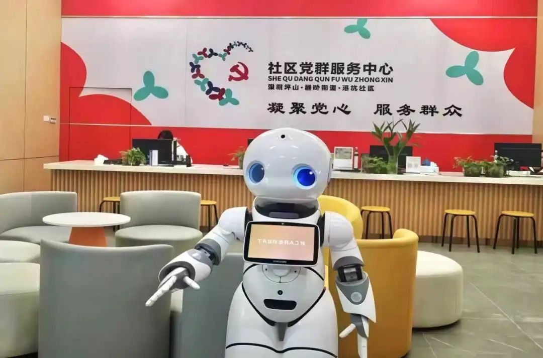 人工智能，正在渗透这座创新城区的肌理