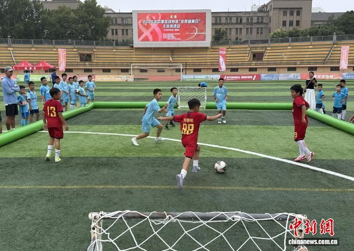 2025年中国足协“全民健身日”主会场活动（西安站）举行_中国新闻网陕西